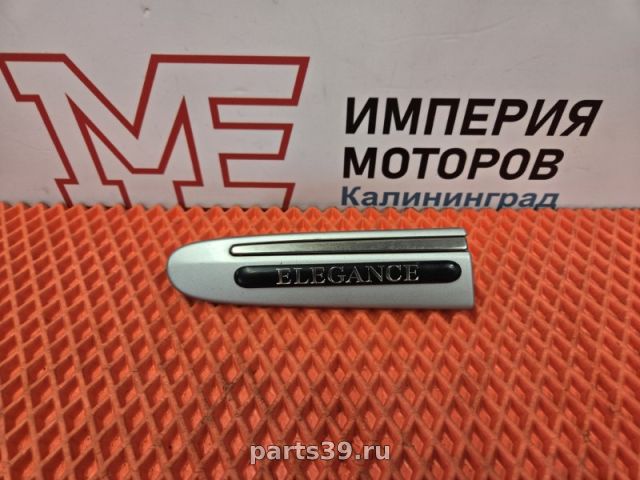 Молдинг переднего крыла на Mercedes-Benz E-Класс W211/S211