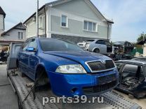 Skoda Octavia 2 поколение