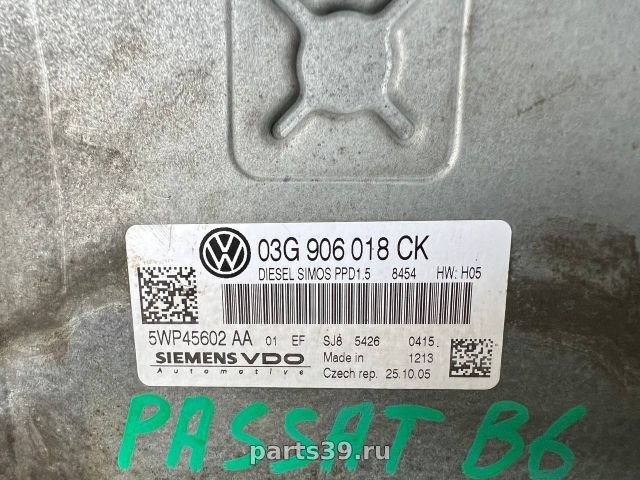 Блок управления двигателя ECU на Volkswagen Passat B6