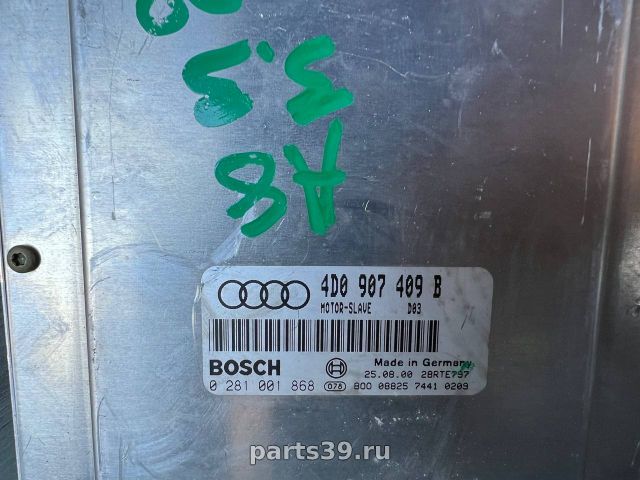 Блок управления двигателя ECU на Audi A8 D2/4D