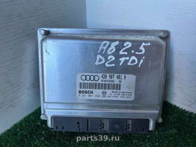 Блок управления двигателя ECU на Audi A8 D2/4D