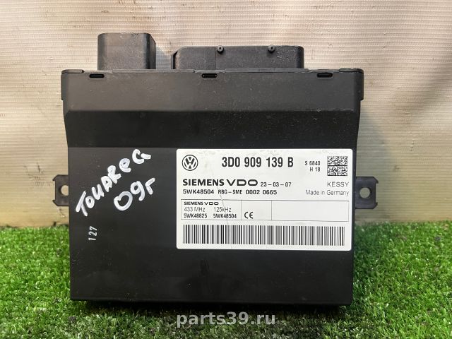 Блок управления центрального замка на Volkswagen Touareg 1 поколение [рестайлинг]