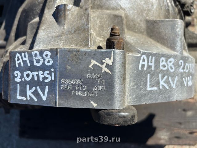 Коробка передач вариатор ВКПП LKV на Audi A4 B8/8K