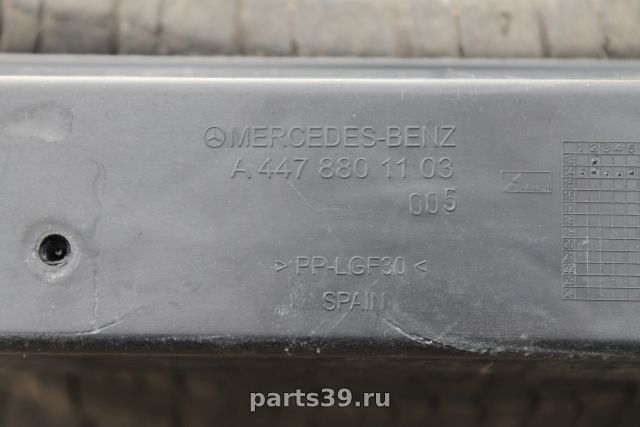 Панель передняя