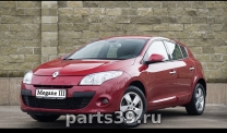 Renault Megane 3 поколение