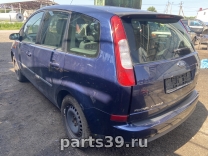 Ford C-Max 1 поколение