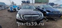 Mercedes-Benz E-Класс W212/S212/C207/A207