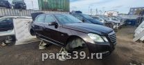 Mercedes-Benz E-Класс W212/S212/C207/A207