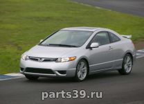 Honda Civic 8 поколение