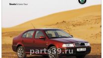 Skoda Octavia 1 поколение [рестайлинг]