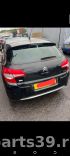 Citroen C4 2 поколение