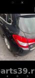 Citroen C4 2 поколение