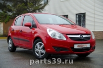 Opel Corsa D