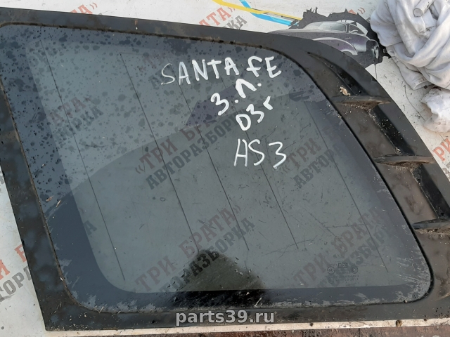стекло заднее левое  AS3 (кузов) на Hyundai Santa Fe SM