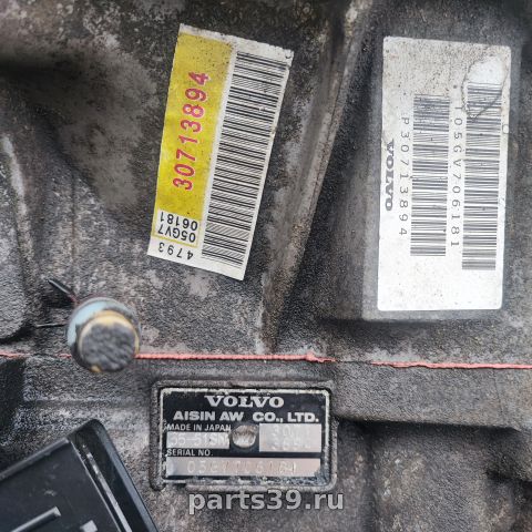 Коробка передач автоматическая АКПП 30713894 на Volvo XC90 1 поколение