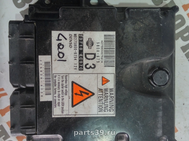 Блок управления двигателя ECU на Nissan Navara D40