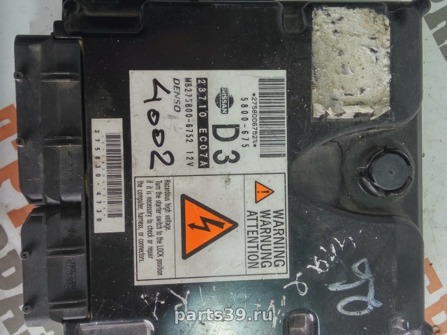 Блок управления двигателя ECU на Nissan Navara D40