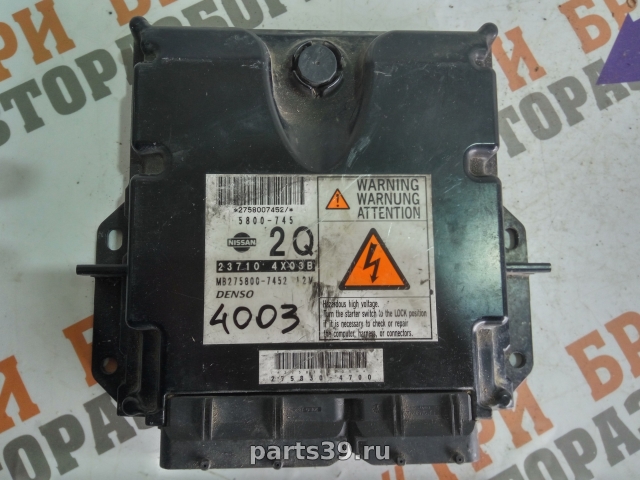 Блок управления двигателя ECU на Nissan Navara D40