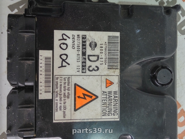 Блок управления двигателя ECU на Nissan Navara D40