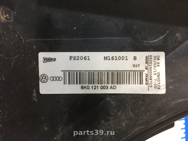 Диффузор вентилятора на Audi A4 B8/8K