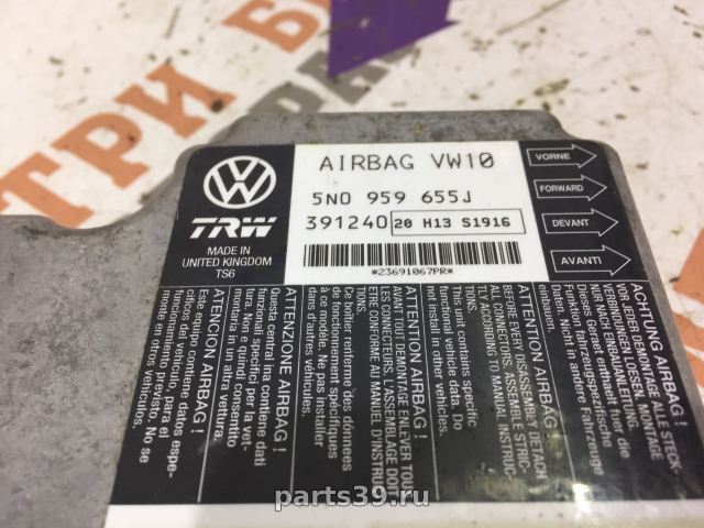 Блок управления airbag на Volkswagen Passat B6