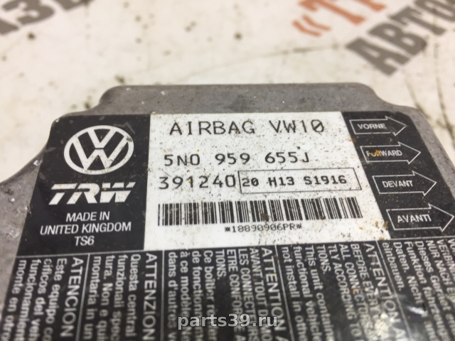 Блок управления airbag на Volkswagen Passat B6