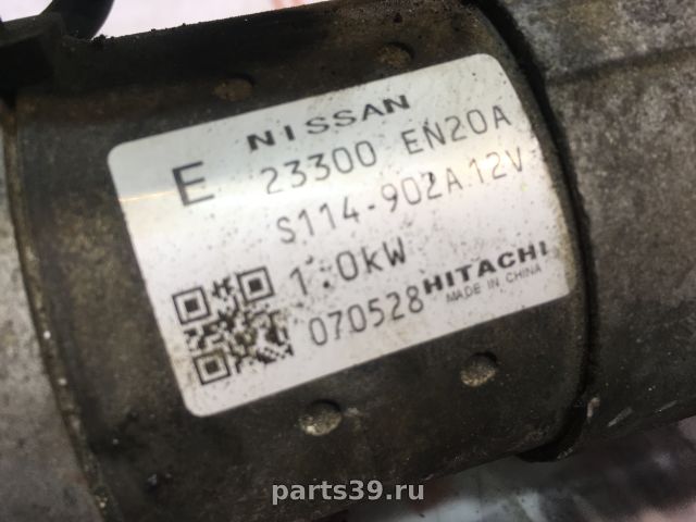 Стартер на Nissan Qashqai 1 поколение